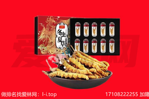 邯郸市峰峰矿回收礼品