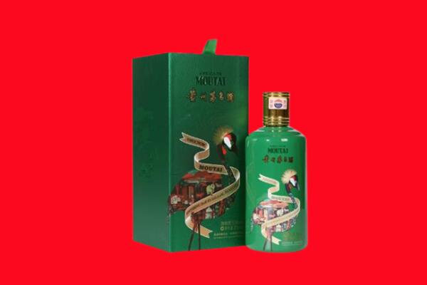邯郸市峰峰矿回收出口茅台酒.jpg